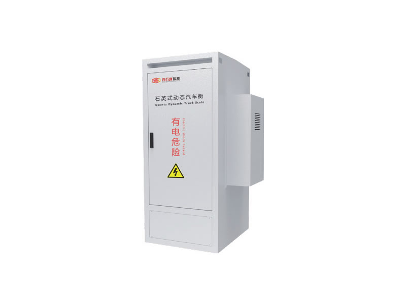 站點控制柜